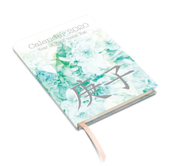 2020 Feng Shui Calendar - HARDCOVER BOOK (SOLD OUT)