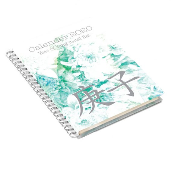 2020 Feng Shui Calendar - HARDCOVER RING