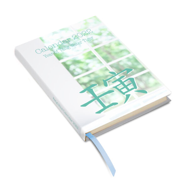 2022 Feng Shui Calendar - HARDCOVER BOOK