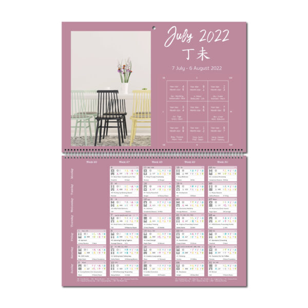 2022 Feng Shui Wall Calendar