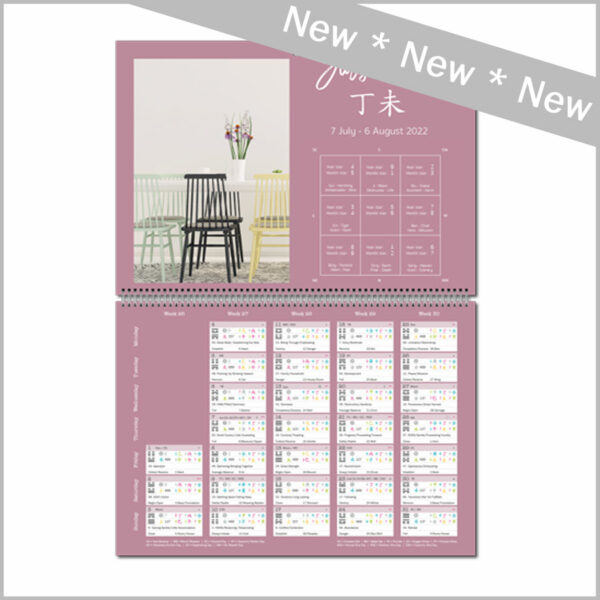 2022 Feng Shui Wall Calendar XM (Kopie)