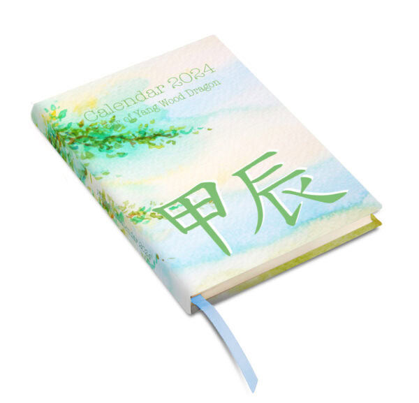 2024 Feng Shui Calendar - HARDCOVER BOOK