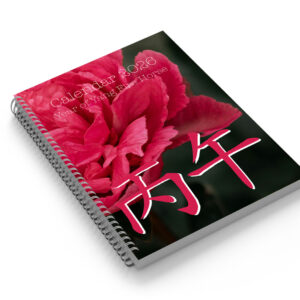 Feng Shui Calendar 2026 - Softcover Ring